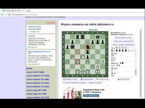 Альфа-зеро, владимир крамник и изобретение новых шахмат - шахматы онлайн на xchess.ru