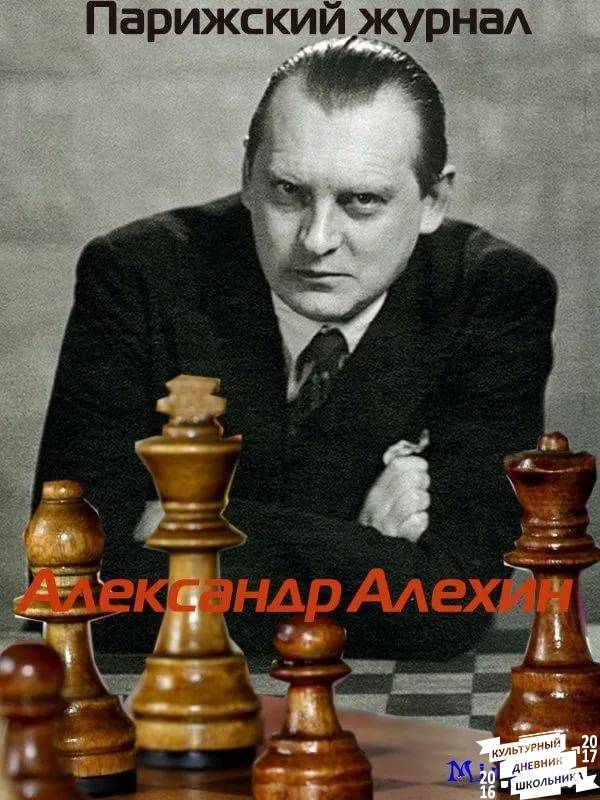 Александр толуш | биография шахматиста, партии, фото, результаты