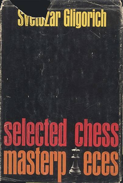 Выдающиеся шахматисты мира. комплект из 14 книг - скидка 40%!!!