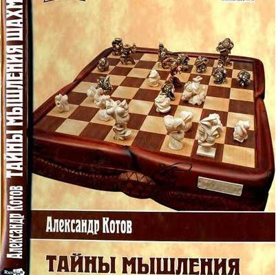 Рейтинг эло | энциклопедия шахмат | fandom