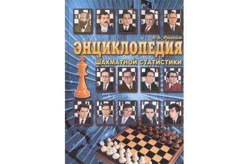 Карпов, анатолий евгеньевич | энциклопедия шахмат | fandom