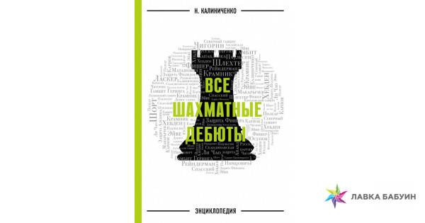 Калиниченко н.м.. книги онлайн