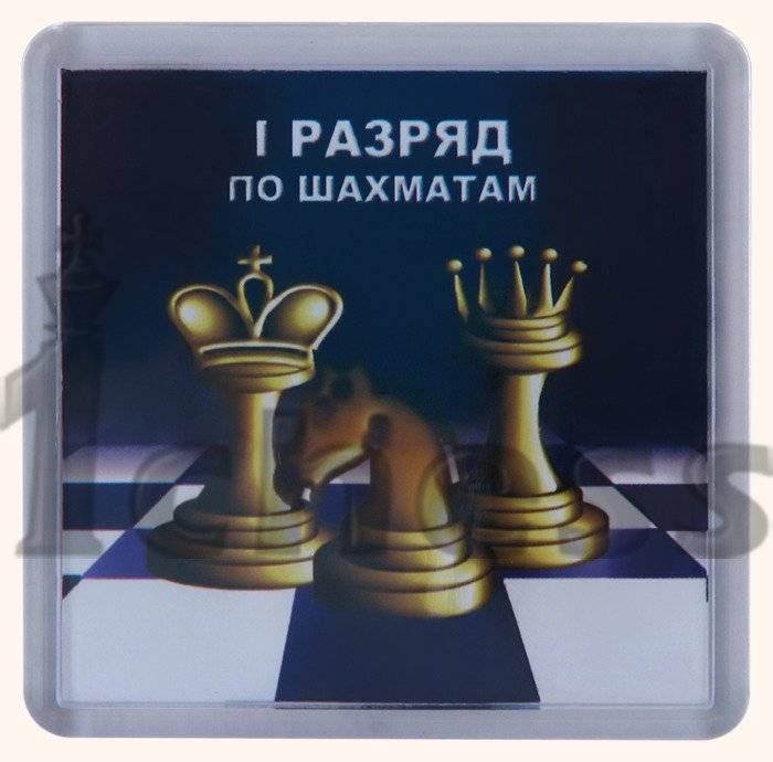 Разряды и рейтинги / шахматно-шашечная федерация г.железнодорожного
