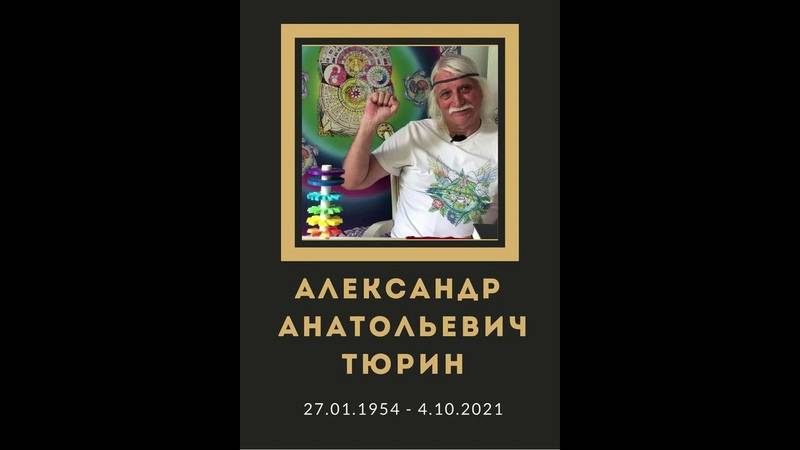 Александр толуш | биография шахматиста, партии, фото, результаты