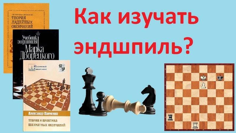 Быстрый прогрессв шахматах за 21 день!