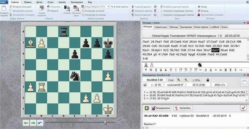 Классификация шахматных интернет-читеров на игровых сайтах