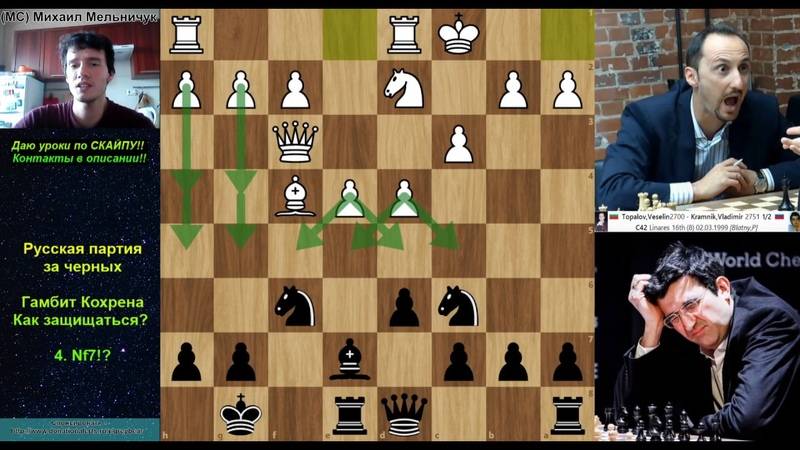 Веселин Топалов — лучший болгарский шахматист