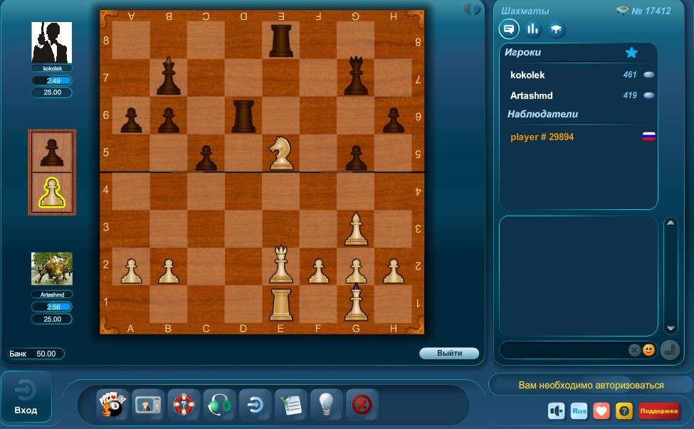 Шахматы с компьютером 2 — играть онлайн бесплатно