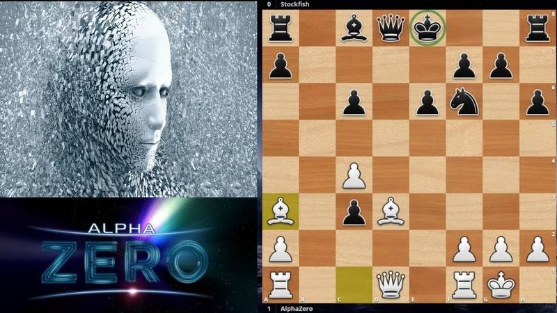 Альфа Зеро: Новый идол компьютерных шахмат?