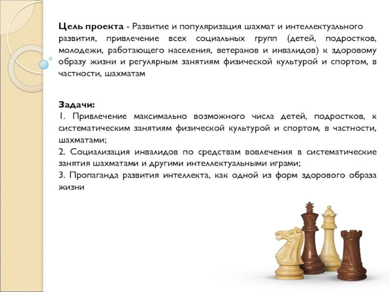 Анна музычук рассказала, почему женщины играют слабее | chess-news.ru