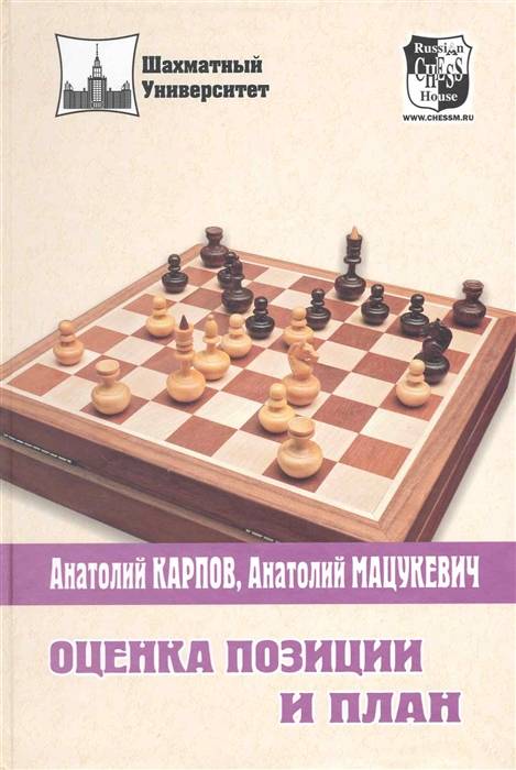 Короткие шахматы 361 стр. твердый переплет 21x14x2 см5-17-012063-x