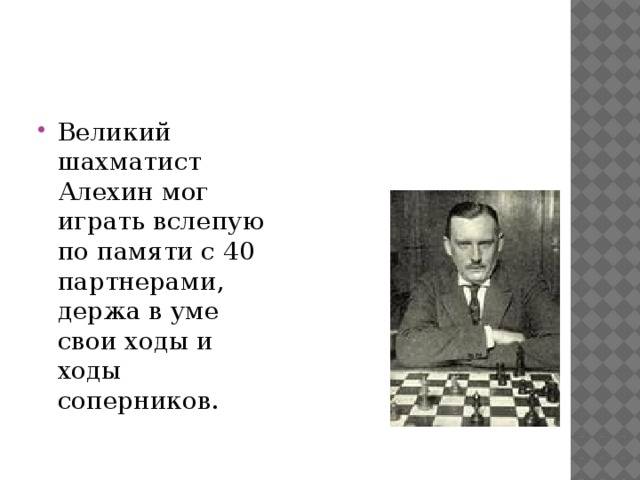 Художественные книги о шахматах
