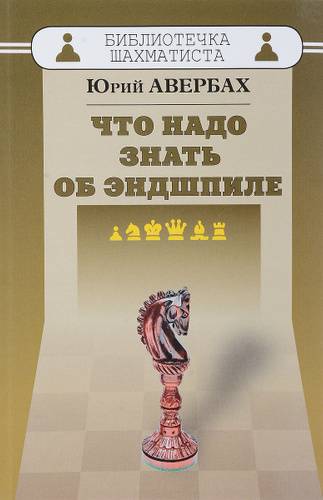 Атака на короля.взаимодействие фигур при атаке на короля