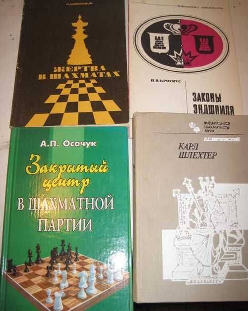 Дмитрий андрейкин | биография шахматиста, партии, фото