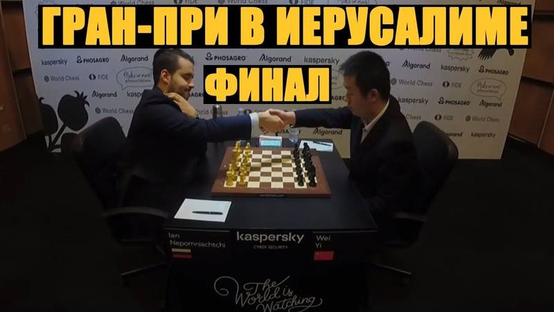 Трое россиян в погоне за карлсеном: непомнящий, грищук и алексеенко сыграют на турнире претендентов по шахматам