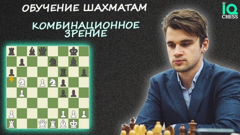 Сколько зарабатывает школа шахмат iq chess. гроссмейстер артем ильин на youtube