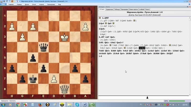 Базовые пешечные структуры в шахматах для начинающих