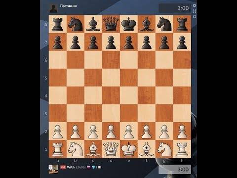 Шахматный анализ онлайн на Lichess.org