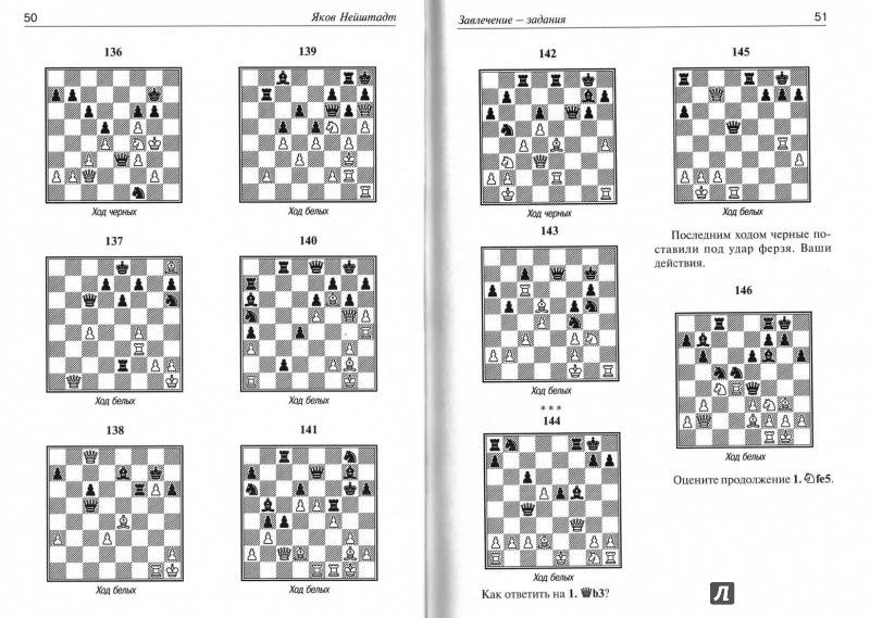 Комбинация | энциклопедия шахмат | fandom