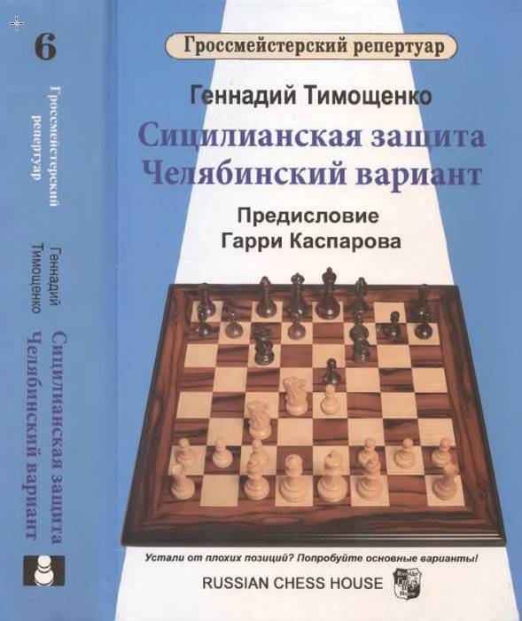 Светозар глигорич | биография шахматиста, партии, фото, видео