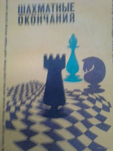 Юрий авербах — шахматист и автор книг по обучению шахматам