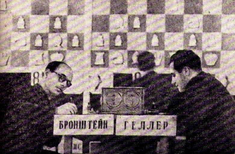 Бронштейн, давид ионович | энциклопедия шахмат | fandom