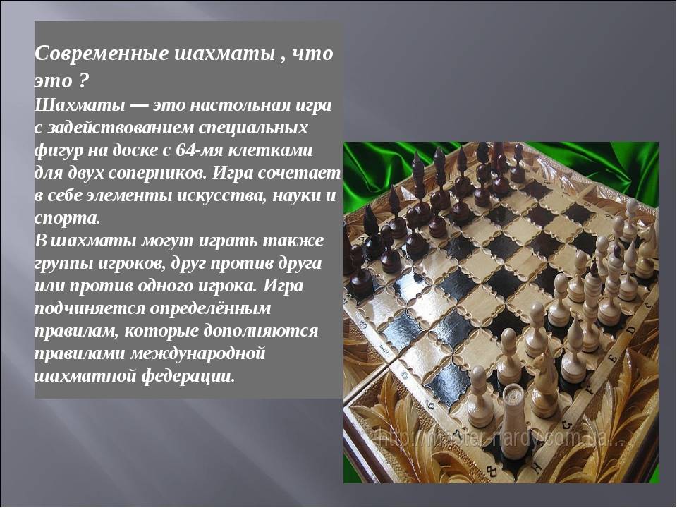 Лучшие тактики и стратегии игры в шахматы для начинающих
