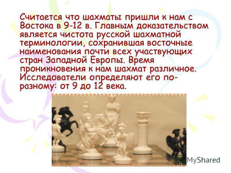 Знаменитые шахматисты | гении шахмат