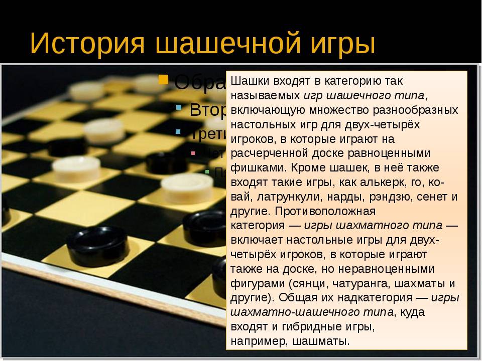 Быстрые шахматы: правила игры и особенности