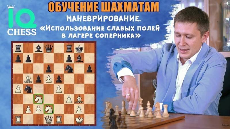 Fm artem odegov coaches chess students • lichess.org