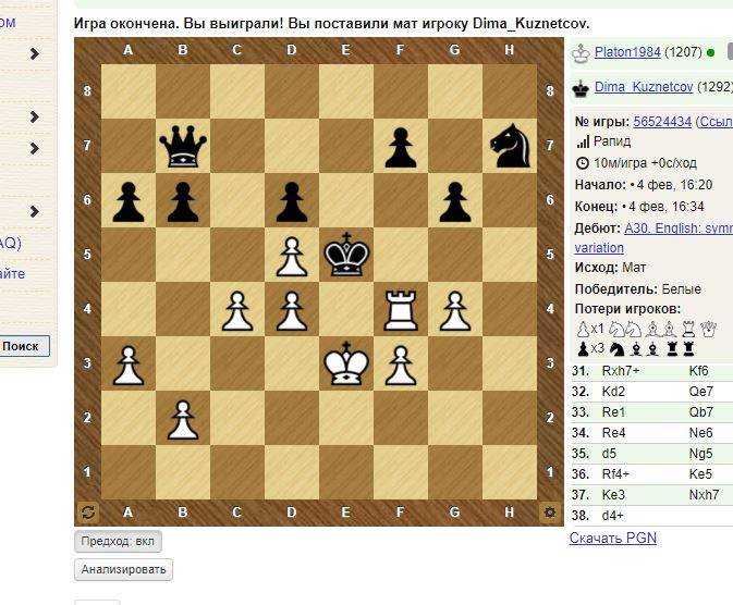 Рокировка в шахматах - как делать правильно длинную и короткую