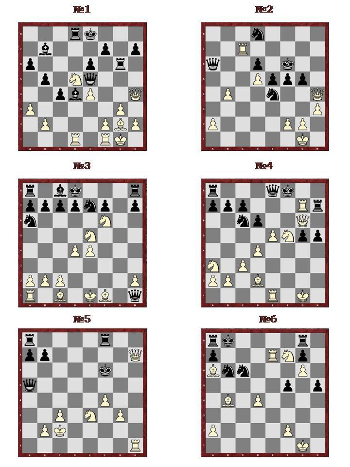 Шахматные комбинации для начинающих