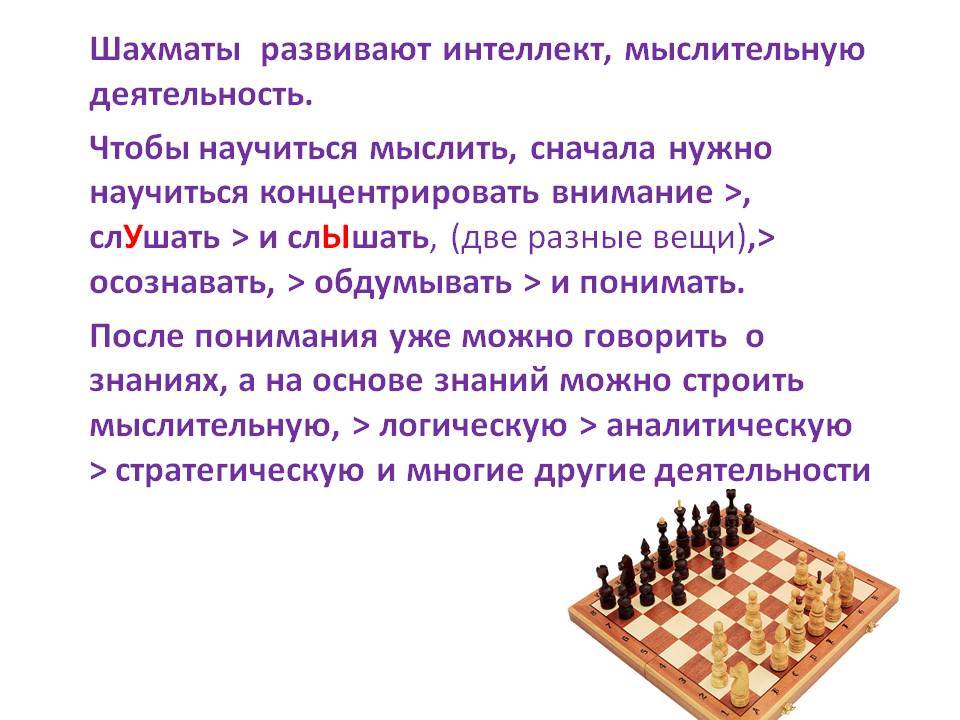 ​50  интересных и увлекательных фактов о шахматах — общенет