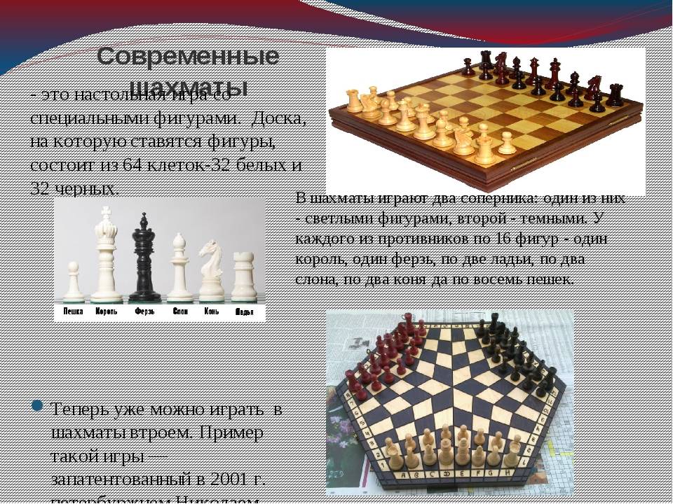 Гимнастика мюллера для шахмат – с какой целью практиковать?