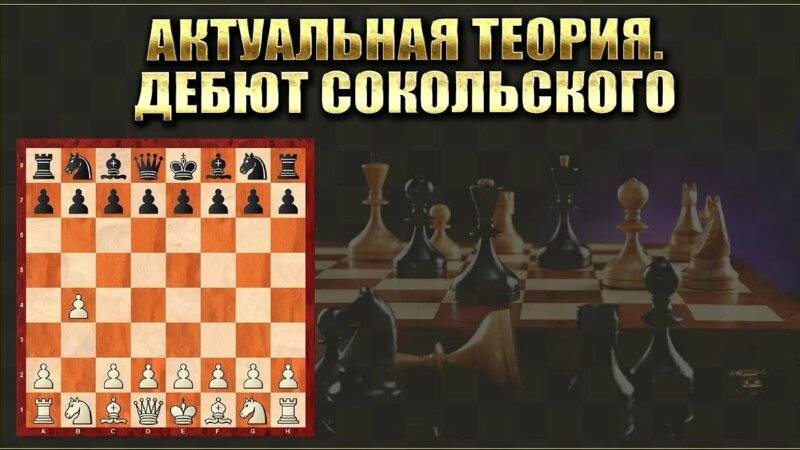 Партии гроссмейстеров (pgn)