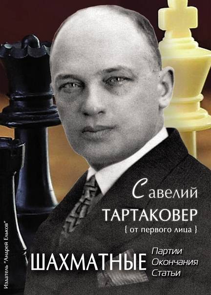 Ушёл из жизни марк дворецкий | chess-news.ru