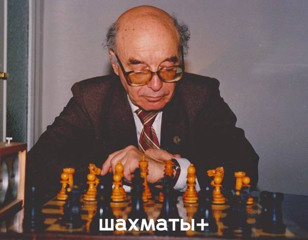 Бронштейн, давид ионович - вики