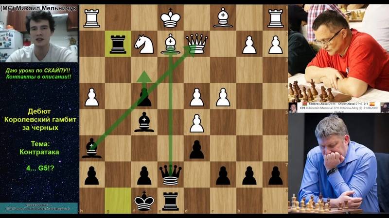 Как играть дебют. а.с. суэтин — chess-online