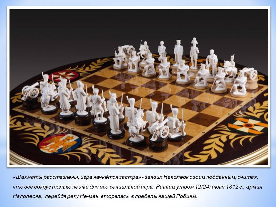 Как шахматы наполеона подвели | chess-news.ru