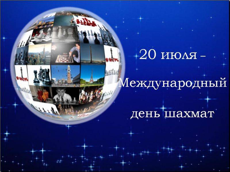 Какого числа празднуется день отца в 2021 году в россии, поздравления