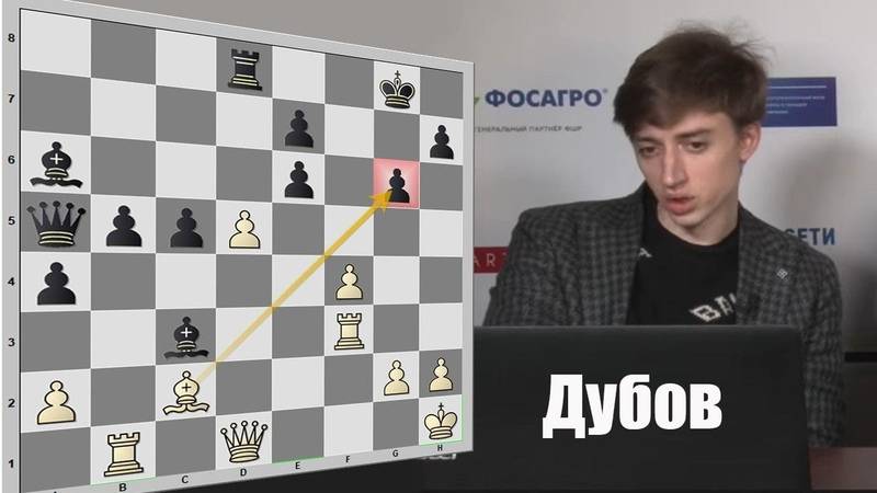 Даниил дубов: "людям внушают, что в россии сейчас ровно один сильный шахматист"