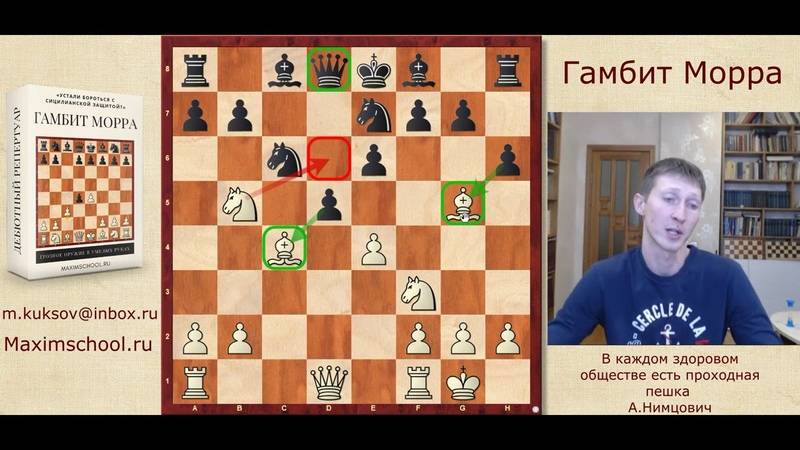 Защита оуэна — редкий шахматный дебют