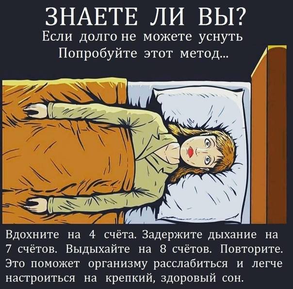 Не выспался: что делать? рекомендации специалистов - psychbook.ru