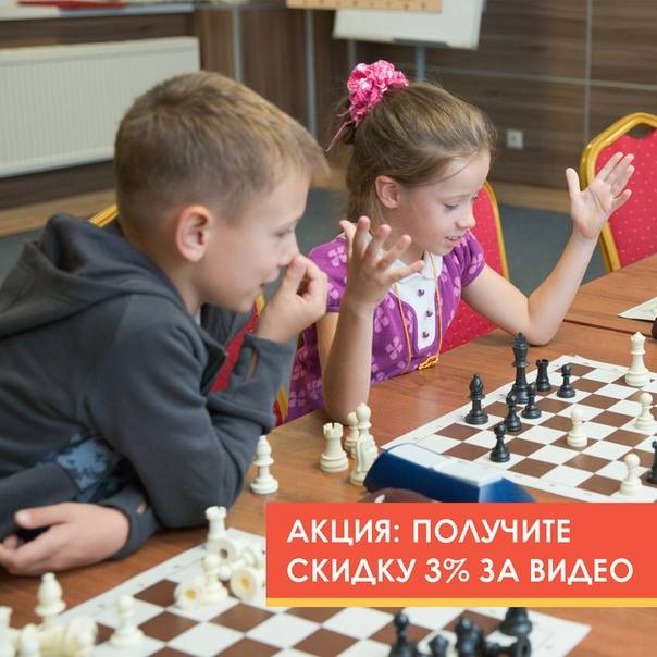Особенности воспитания и психологической подготовки юных шахматистов к соревнованиям
