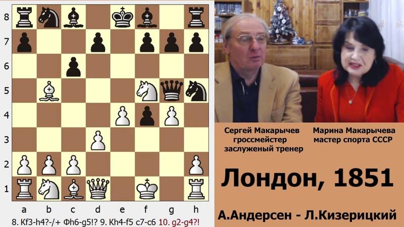 Список шахматных партий - list of chess games