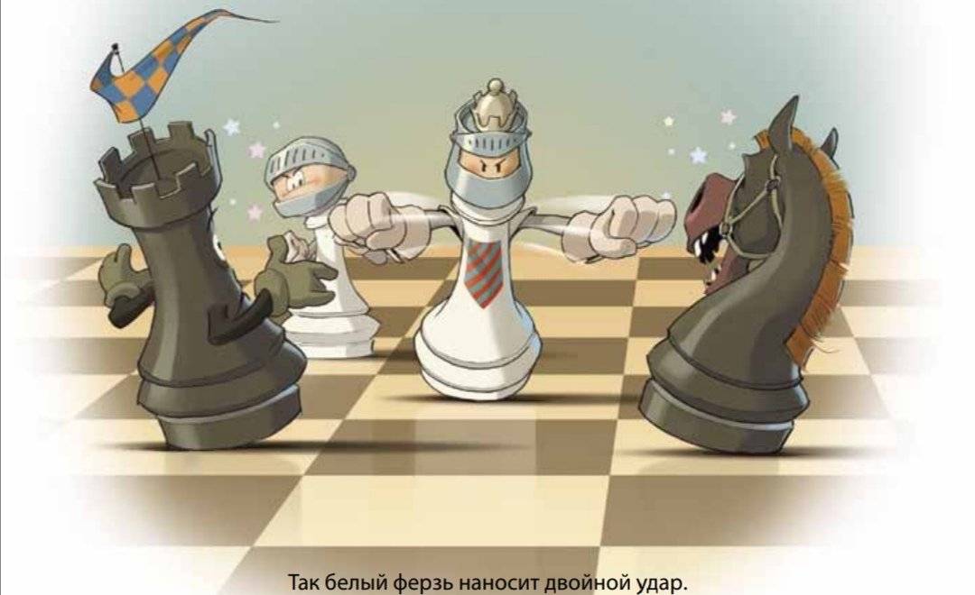 По ту сторону шахматной доски