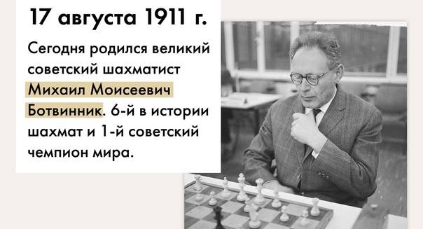 Ефим петрович геллер: биография шахматиста, лучшие партии, фото
