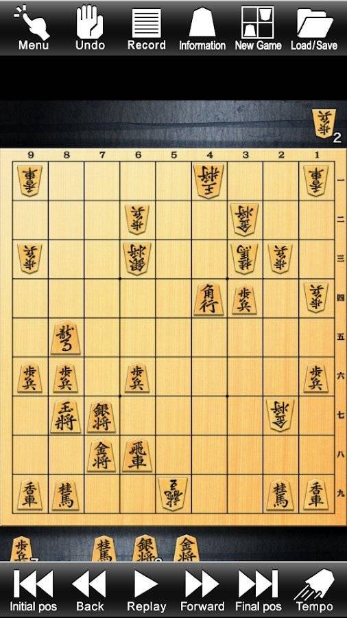 Японские шахматы (сёги, shogi) | виды шахмат | библиотека | шахматный портал «боевые шахматы»