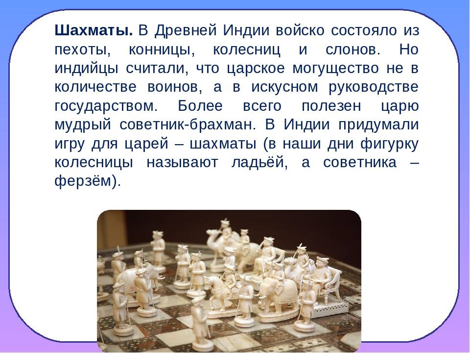 10 фактов о шахматах, которые вы не знали