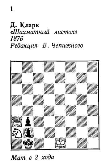 Защита алехина - alekhine's defence - abcdef.wiki